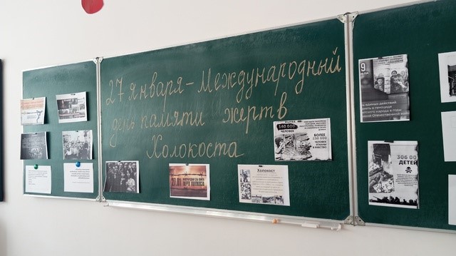 27 января - Международный день памяти жертв Холокоста.