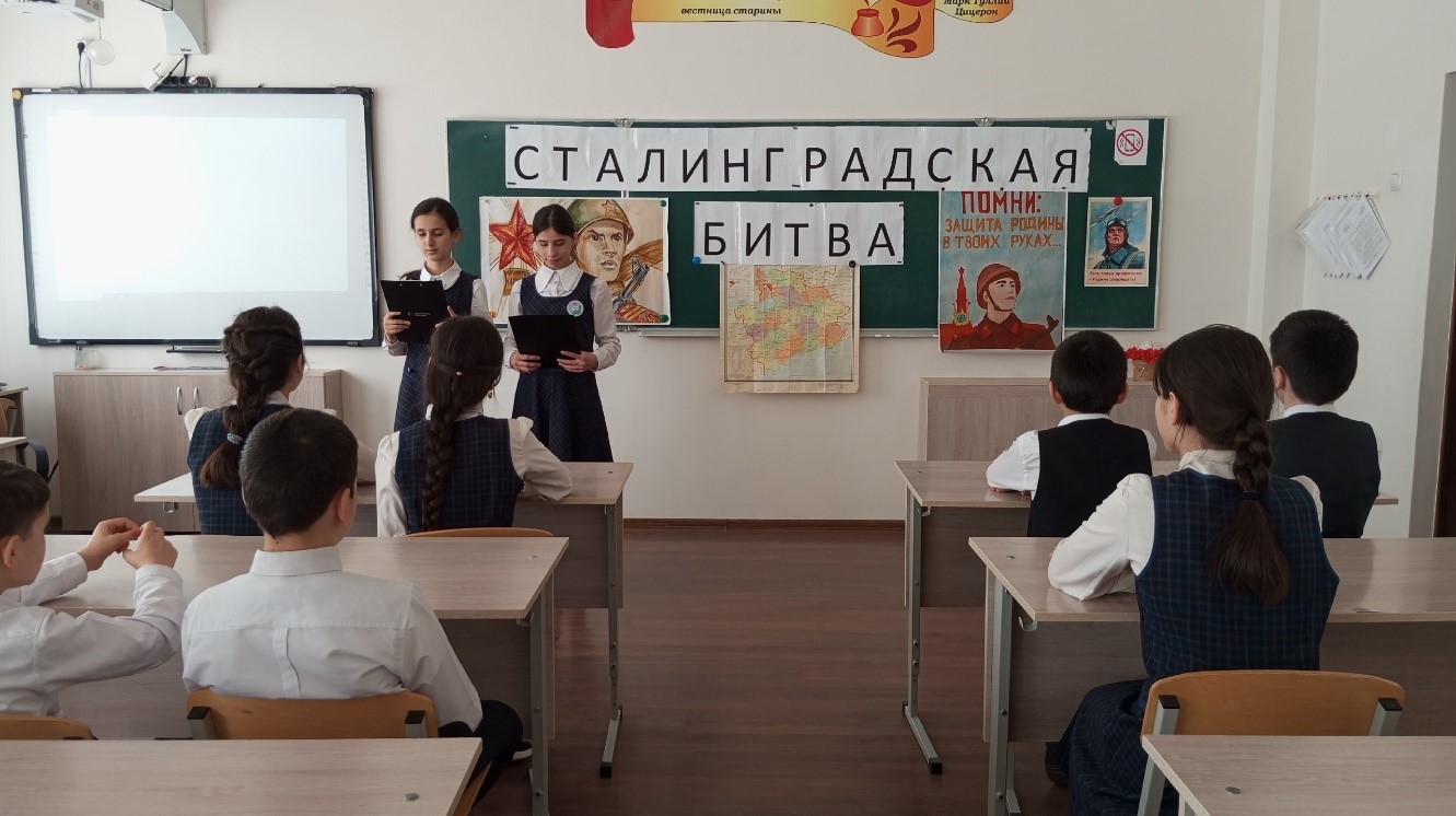 «Мы будем помнить».