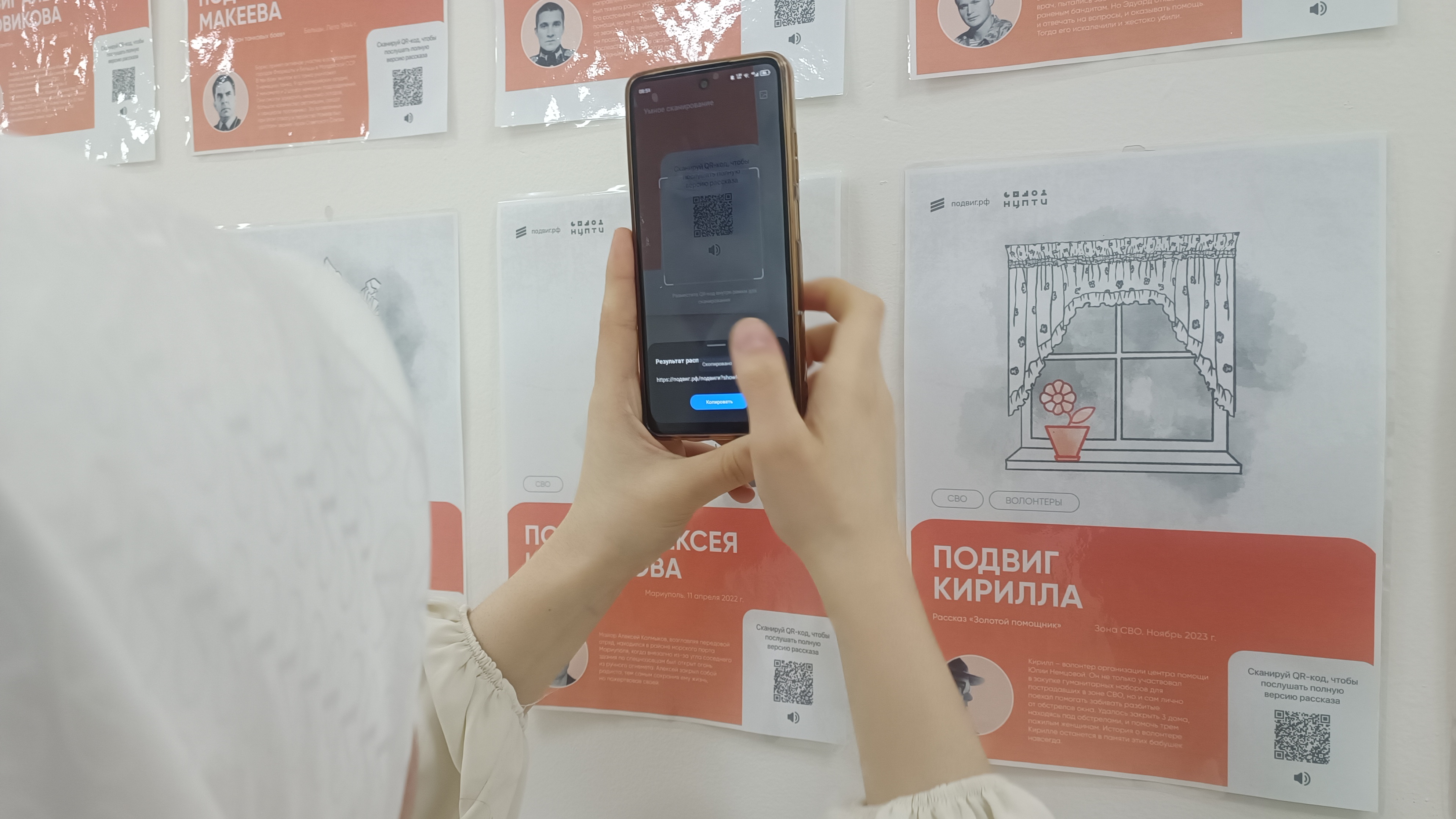 «Защитник Отечества».