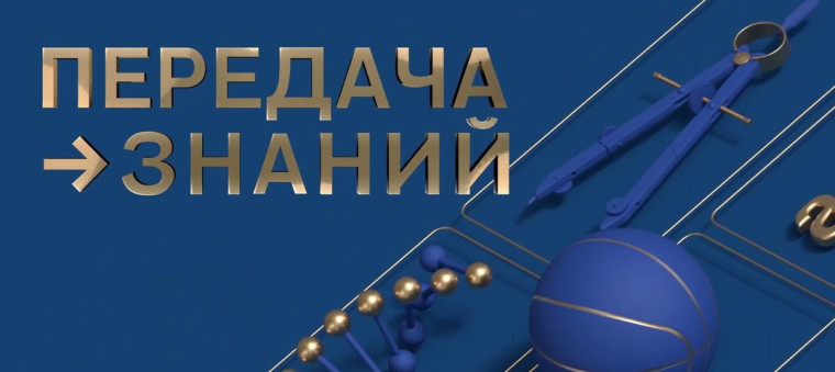 Анонс.