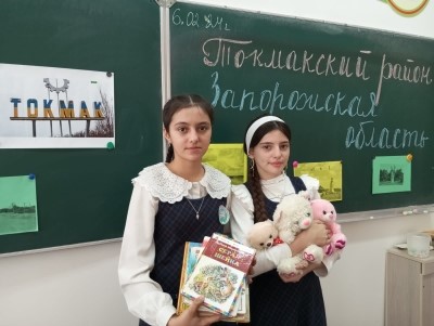 Игрушки и письма - детям Токмакского района, Запорожской области.