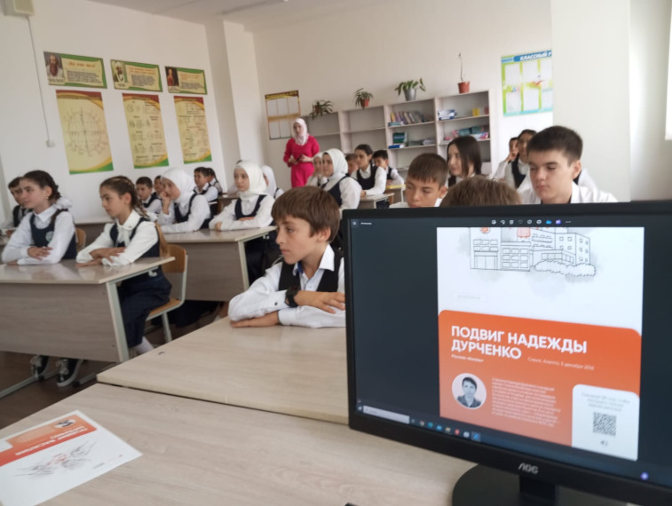День солидарности в борьбе с терроризмом.
