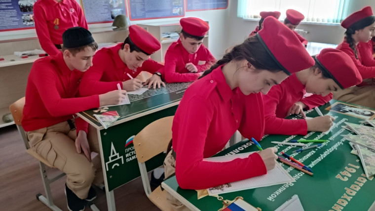 «Письмо солдату».