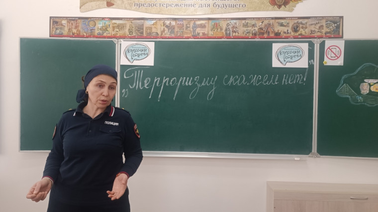 ПРОФИЛАКТИКА ПО ТЕРРОРИЗМУ И ЭКСТРЕМИЗМУ.