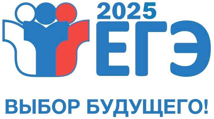 О возможности пересдачи ЕГЭ 3 и 4 июля 2025 года.